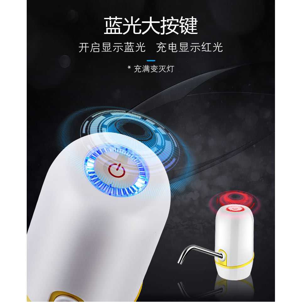 One Two Cups Pompa Elektrik Air Minum Galon Rechargeable - K012