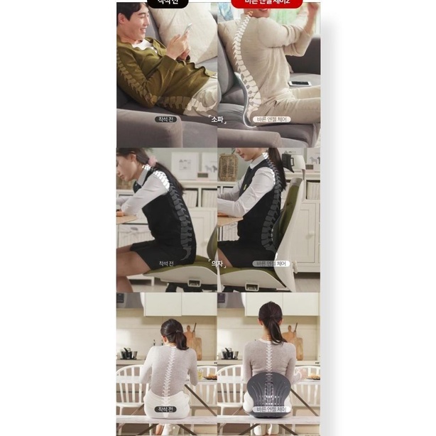 Angel Chair Penopang Postur Pinggang