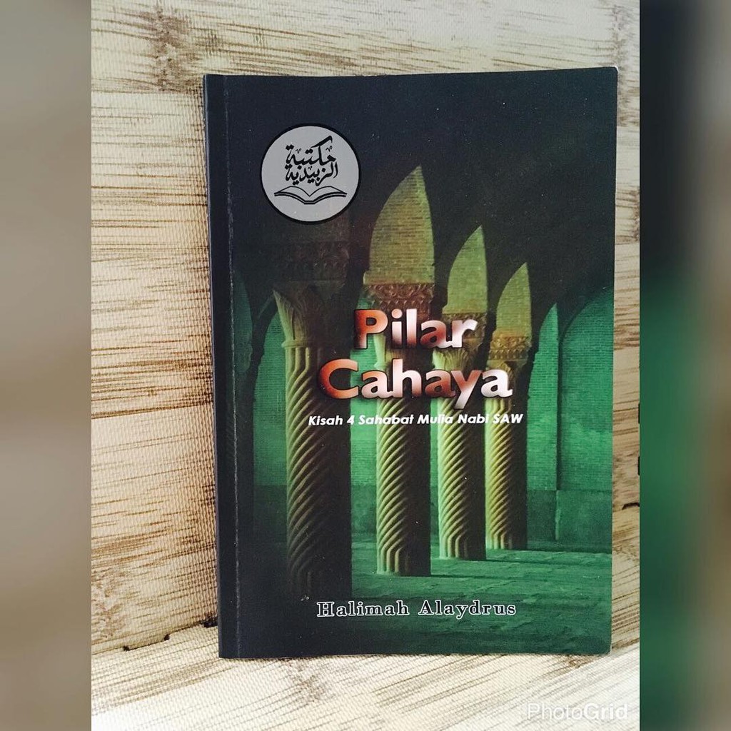 Pilar Cahaya - Ustadzah Halimah Alaydrus