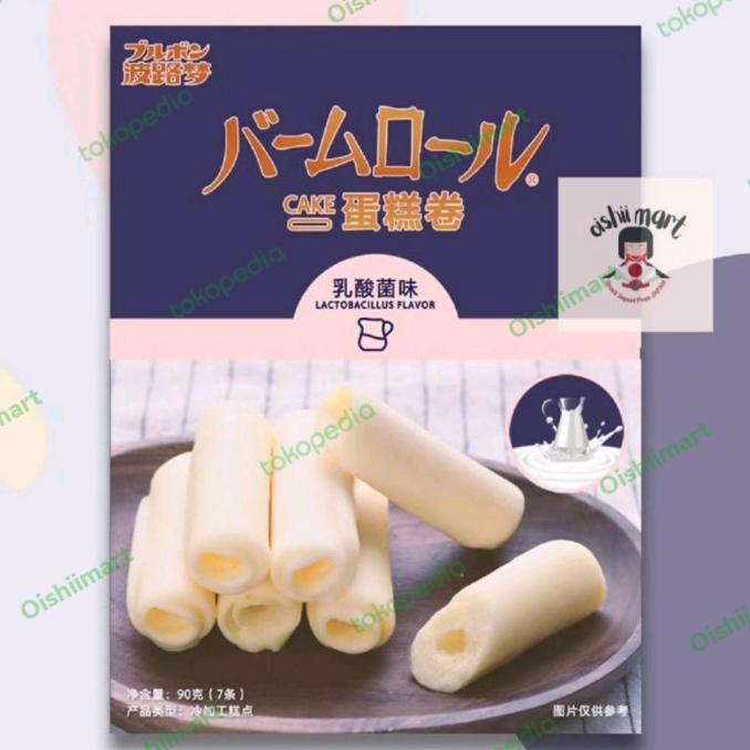 

Bourbon Sour Milk Baumkuchen (Box) / snack jepang / snack impor / cake