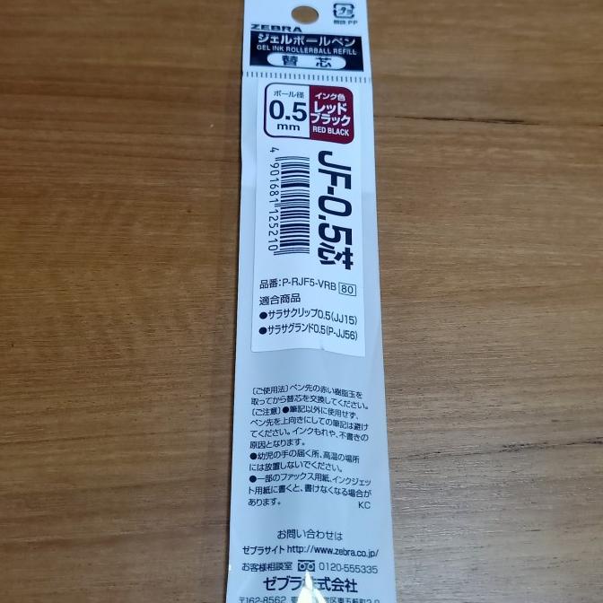 

cusss order] Refill for Zebra Grand Sarasa Vintage JF-0.5