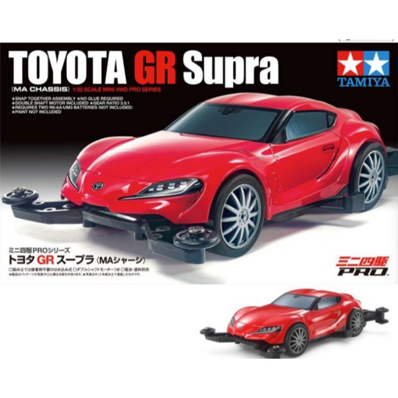 TAMIYA 18655 TOYOTA GR SUPRA ( MA CHASSIS)