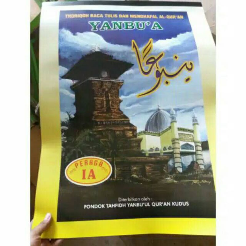 Peraga yanbua Ecer  Yanbu'a peraga satuan Peraga yanbua per jilid