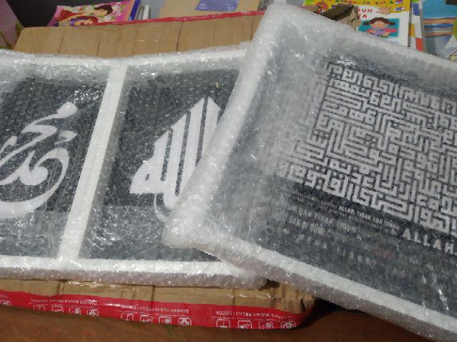 1 Set Kaligrafi Ayat Kursi Kufi Dan Allah Muhammad Black White Chalkboard