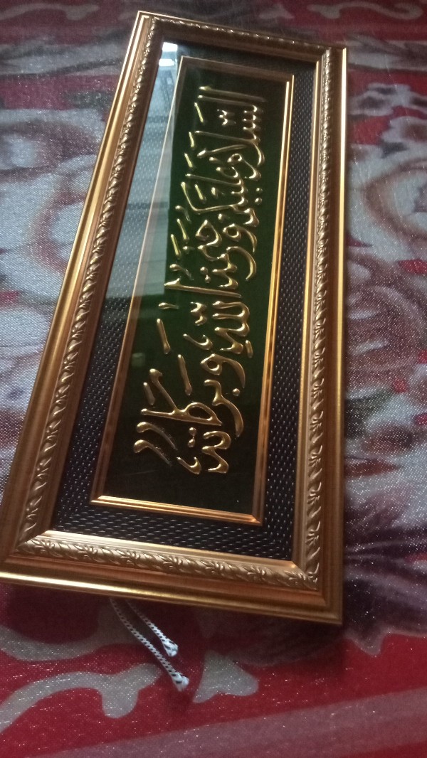 Kaligrafi Salam Basmalah Timbul 3d Frada Emas Silver | Dekorasi Pintu Rumah Islami