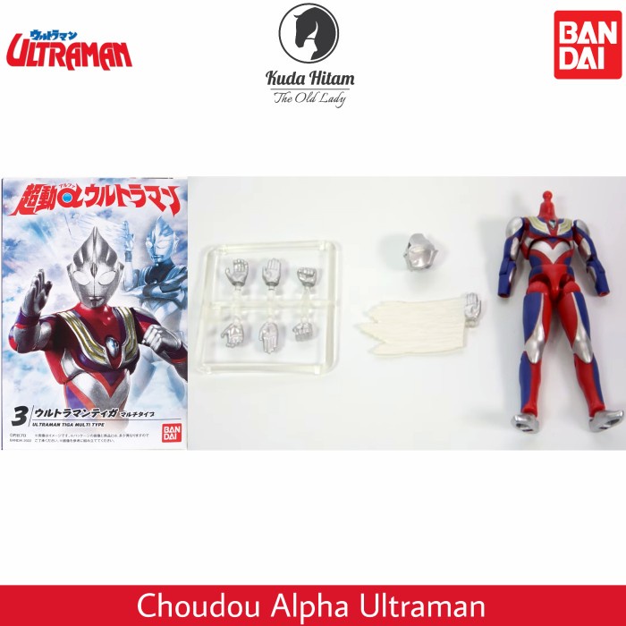 Bandai Chodo Choudou Alpha Ultraman Tiga Multi Type