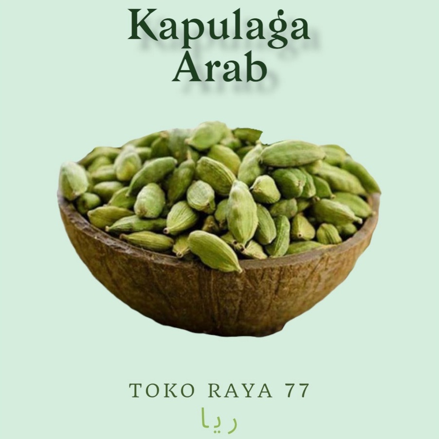 

Kapulaga Hijau 250gr | Whole Green Cardamom | Import Premium Arab/India