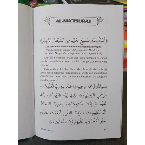 Buku Al - Ma'tsurat Besar A5 (21×15cm)