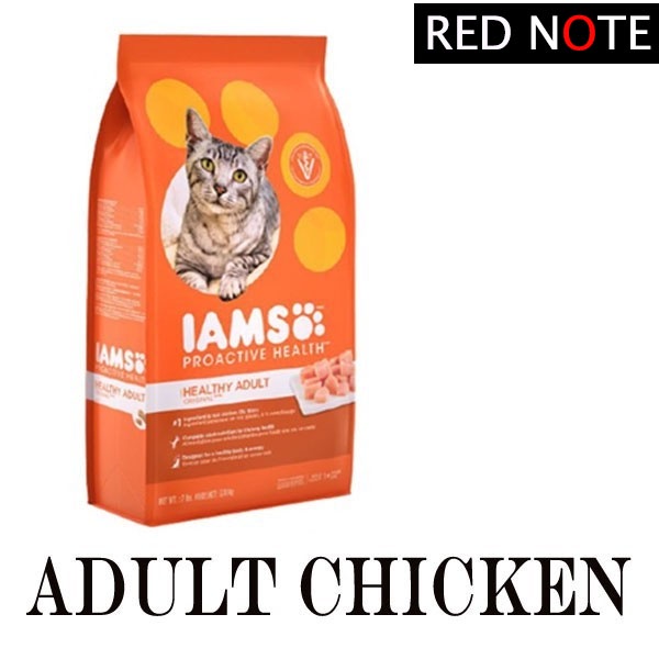 IAMS Adult Chicken 1kg