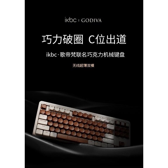 iKBC S200 Godiva Wireless TKL Mechanical Gaming Keyboard