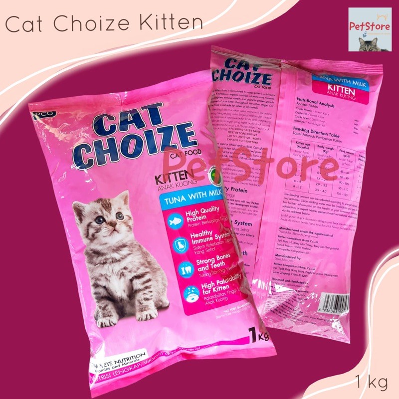 CAT CHOIZE KITTEN Tuna &amp; Milk 1 KG