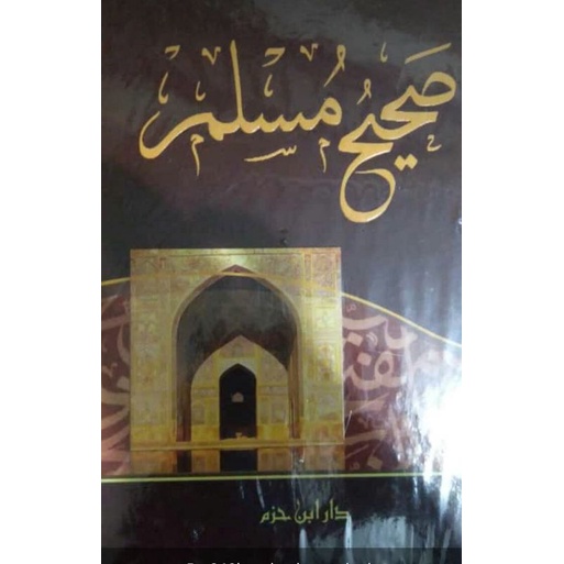

Sohih muslimshahih muslim_m صحيح مسلم