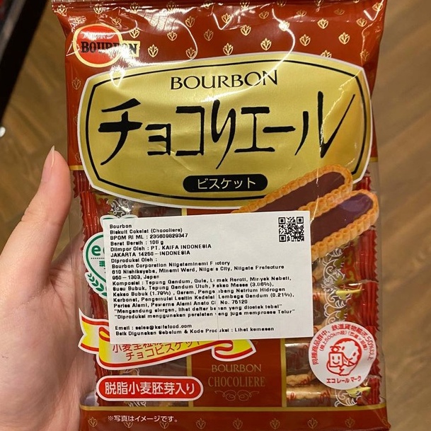 

Bourbon Chooollere Biskuit Cokelat
