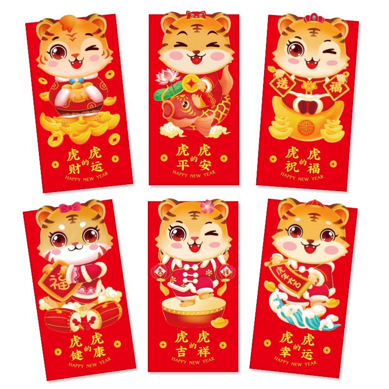 2022 New Spring Festival Creative Year of the Tiger Red Envelope New Year Wallet Wholesale New Year Profit Is Sealed, and the Manufacturer Sells 6 Pieces 2022新款春节创意虎年红包压岁钱包批发新年利是封6个/包