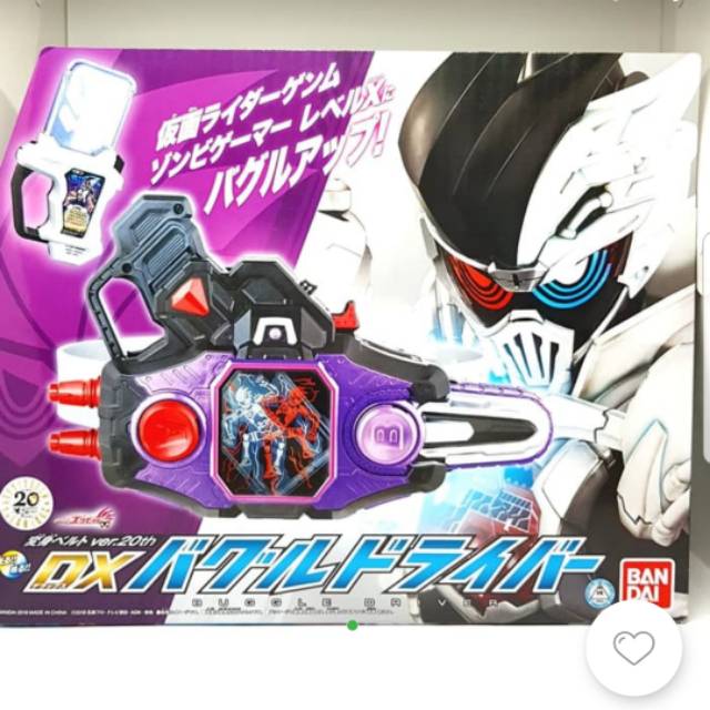 Bandai Kamen Rider Ex-Aid DX Buggle Driver 20th ver