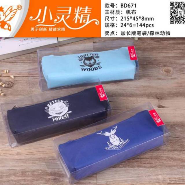 

Tempat Pensil / Pencil Case / Potlot / Kostak / Kotak Pensil Kain Animal Hunter Wood Forest 671