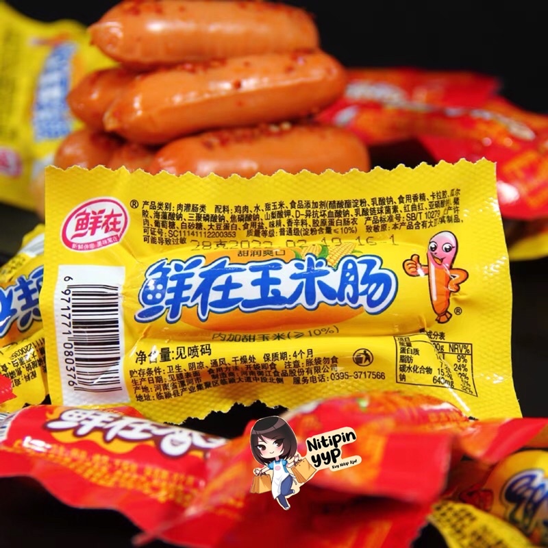 [WAJIB COBA] Sosis Jagung Corn Hotdog, Sosis XianZai YuMiChang Cemilan Instant China Siap Saji - Sosis rasa Jagung (28gr)