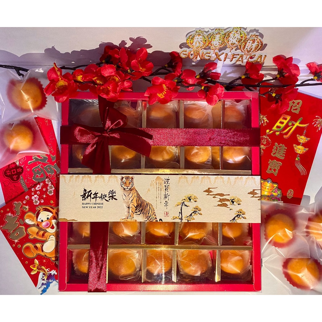 

CNY Hampers 2022 Nastar