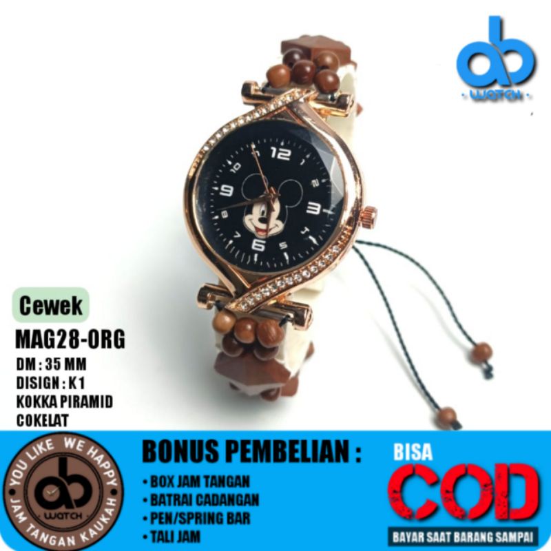 JAM TANGAN WANITA TALI KOKKA BONUS BOX, TALI BAWAAN DAN BATRAI CADANGAN