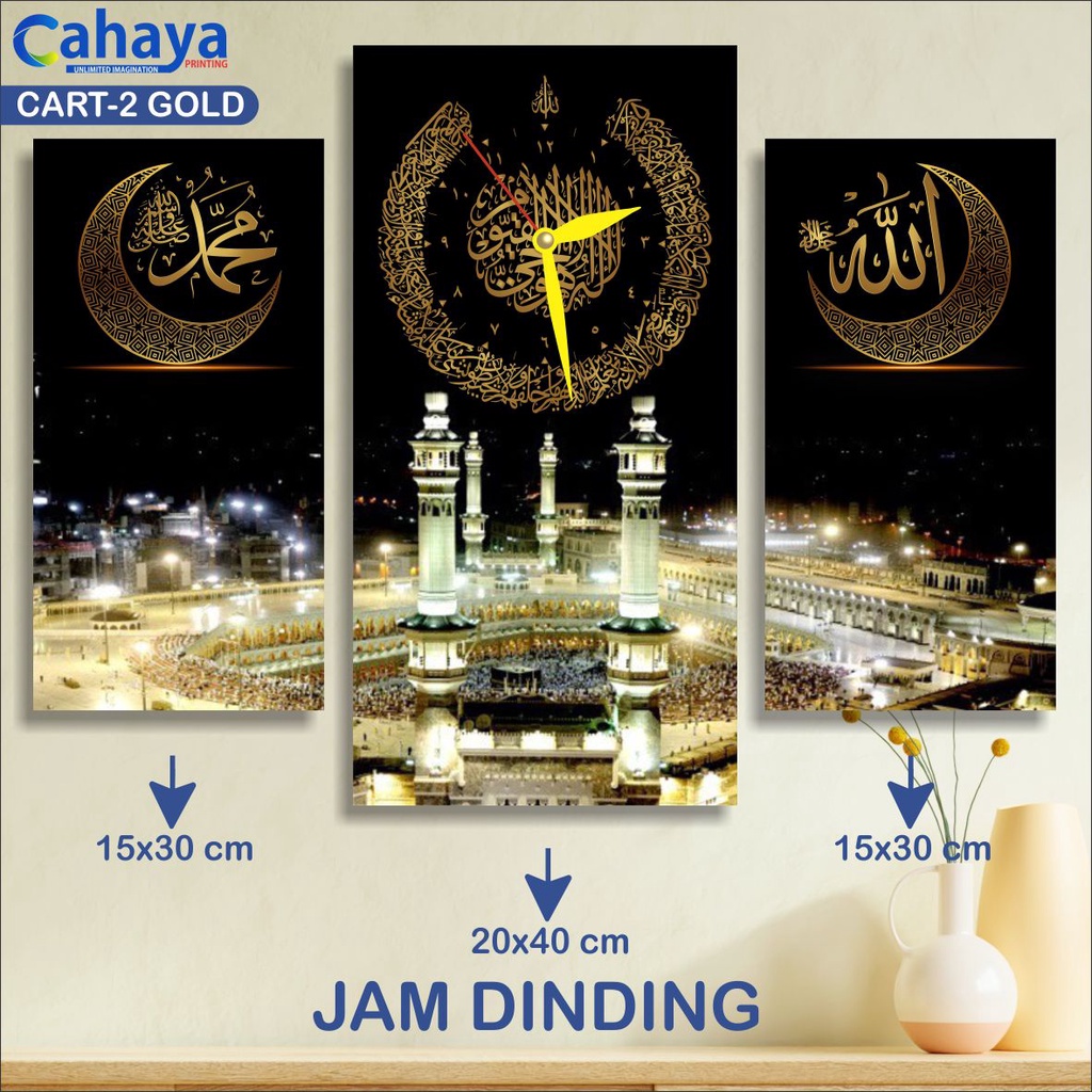 Jam Dinding Kaligrafi Mewah 3in1 | Tampilan Elegan &amp; Menawan/Jam Dinding Ka'bah Mekah 3in1