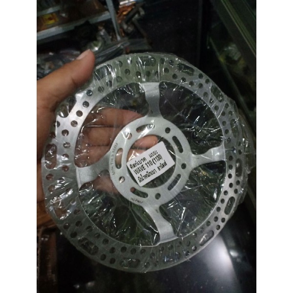 disc piringan cakram sunstar coak pnp GL MP supra