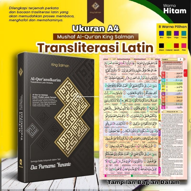 Al-Quran Custom Transliterasi Latin King Salman A4 (BESAR) - Al Quran Hafalan