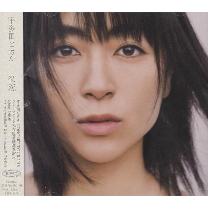Sale Utada Hikaru - Hatsukoi Cd