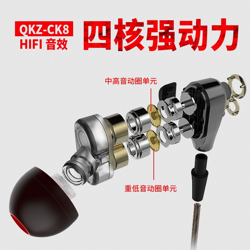 QKZ Dual Driver Earphone HiFi Dengan Mic - QKZ-CK8 - Black