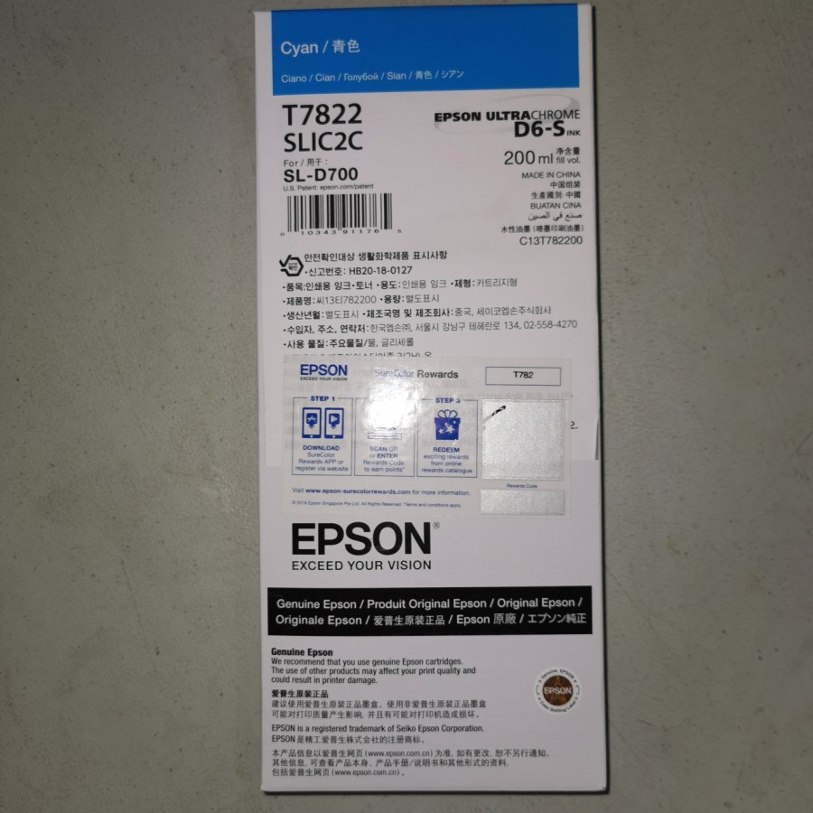 D700 CYAN TINTA CATRIDGE T7822 EPSON SL-D700 200ML 100% Ori D700 T782 C13T782200