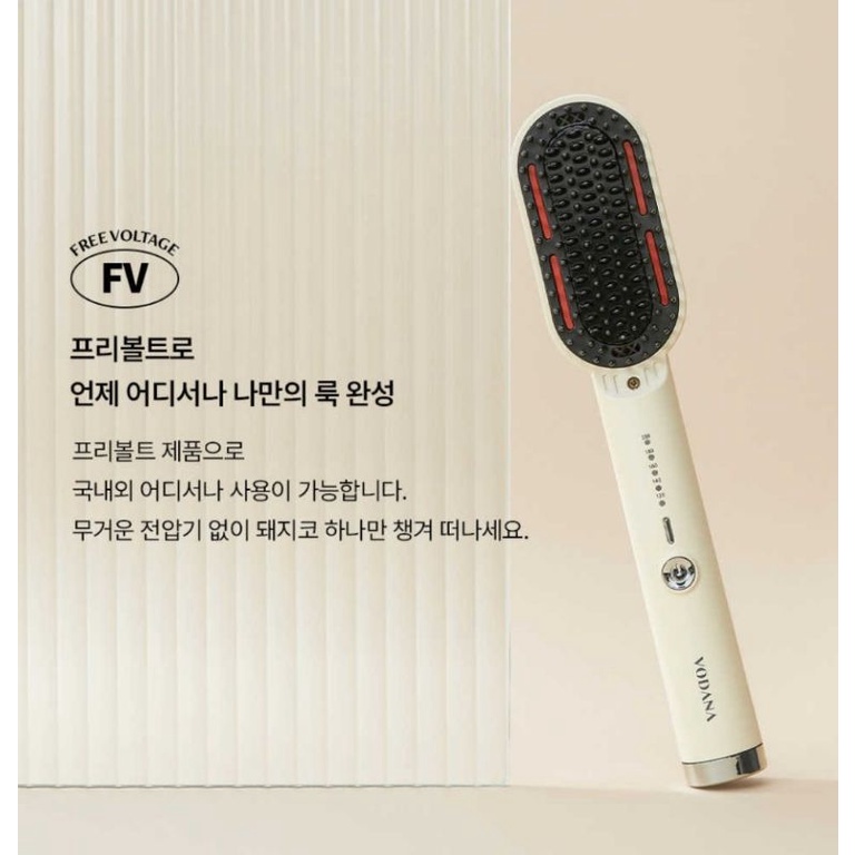 Vodana Volume &amp; Straight Heat Brush