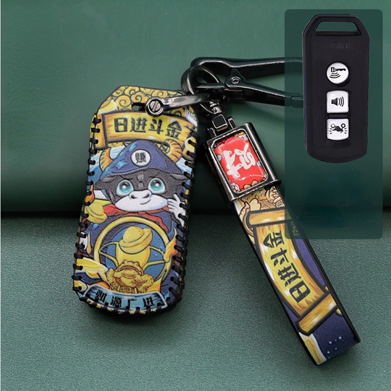 Casing Kunci Mobil Honda NS110R PCX150 125 Bahan Kulit