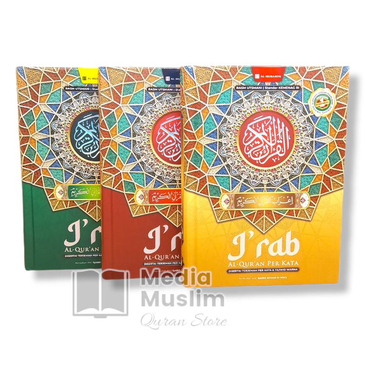 TERBARU - ALQURAN I'RAB I'ROB NAHWU SHOROF A4 MUSHAF AL QURAN IRAB IROB TERJEMAH PERKATA I RAB PER