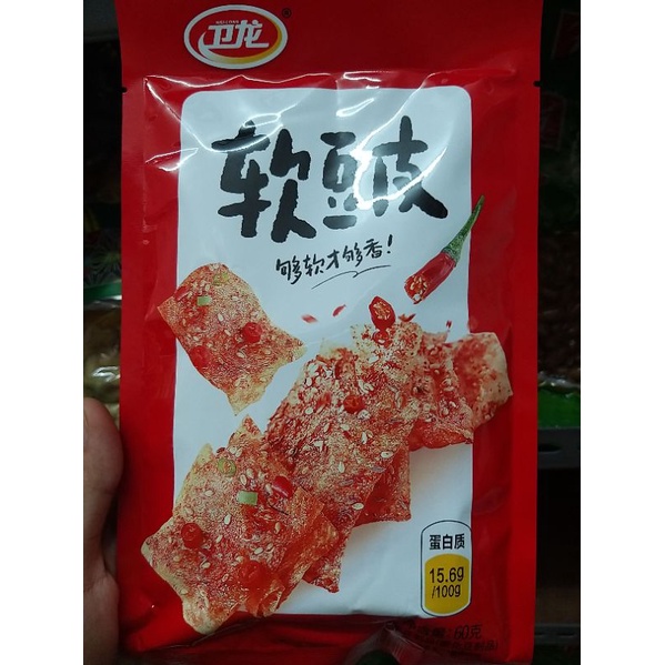 

Dou pi kulit tahu