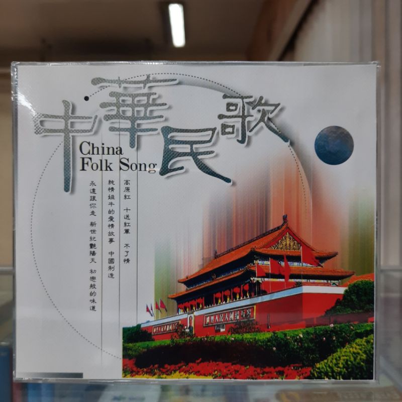 CD. LAGU CHINA FOLK SONGS ORIGINAL