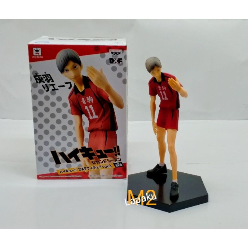 Banpresto Haikyuu 6.3-Inch Figure Haiba Lev Volume 9