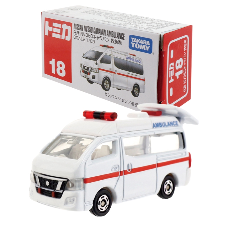 mini ambulance toy