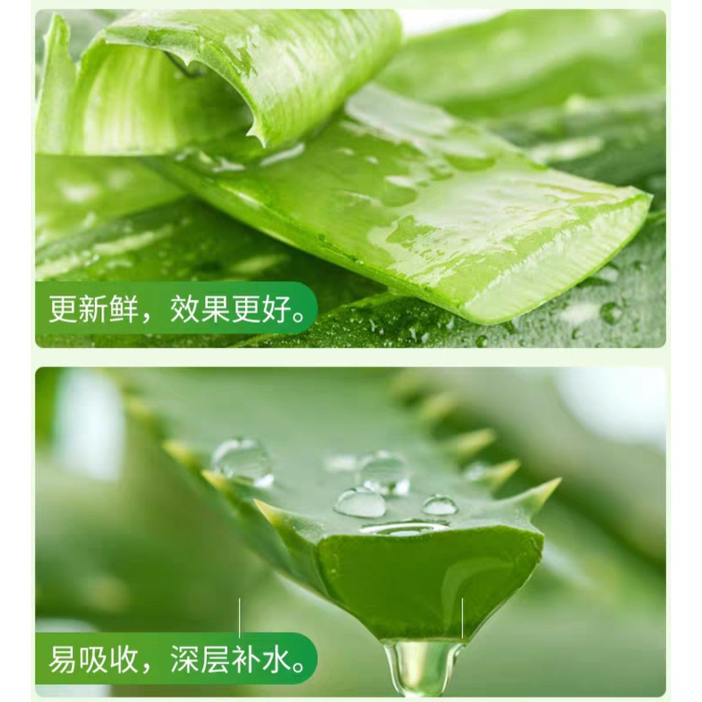 {PROMO} Chundikou Soothing and Moisture Aloe Gel 92% 300ml/Aloe Vera