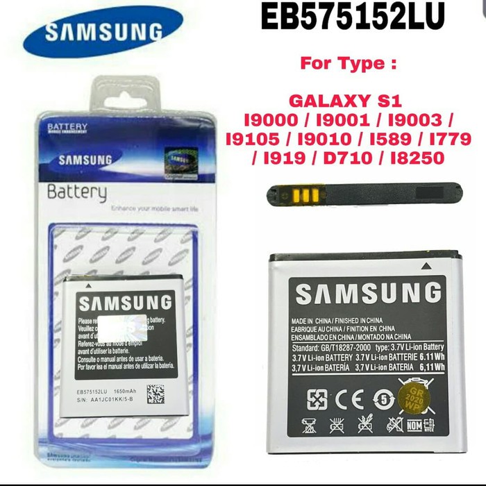 Battery Batre Baterai Samsung Galaxy S1 i9000 i9001 D710 i8250 i589 i779 i919 EB575152LU