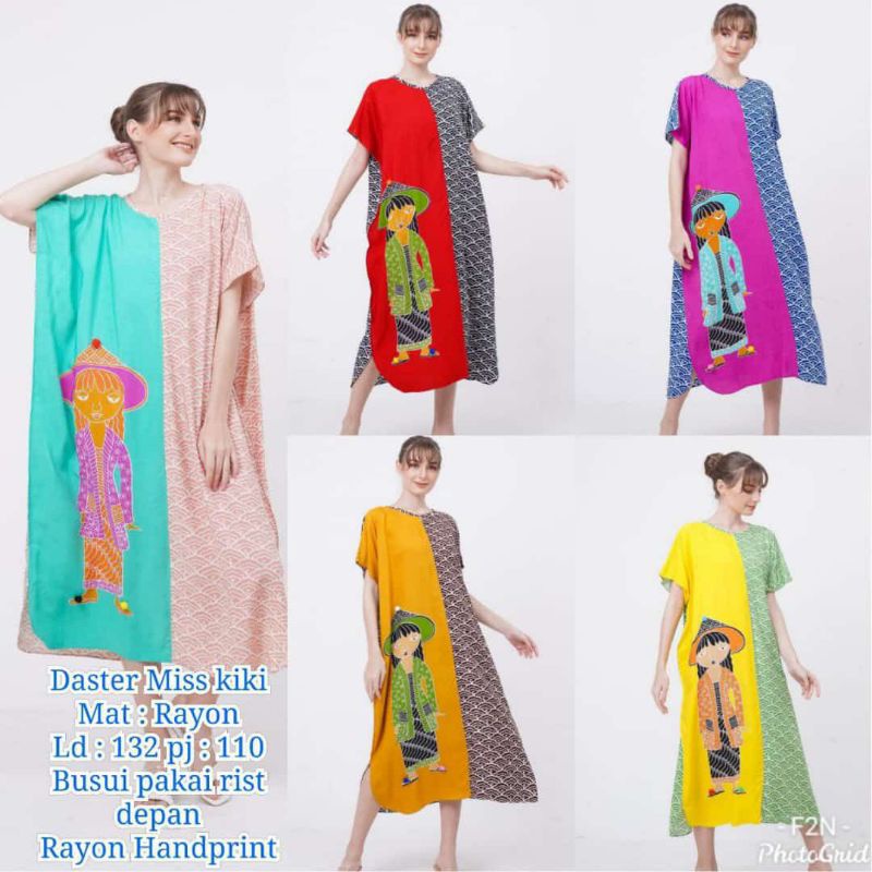 Daster Jumbo Kelelawar /  Daster Miss Kiki / Busui / Bumil Rayon / Daster Pendek / Daster Kekinian