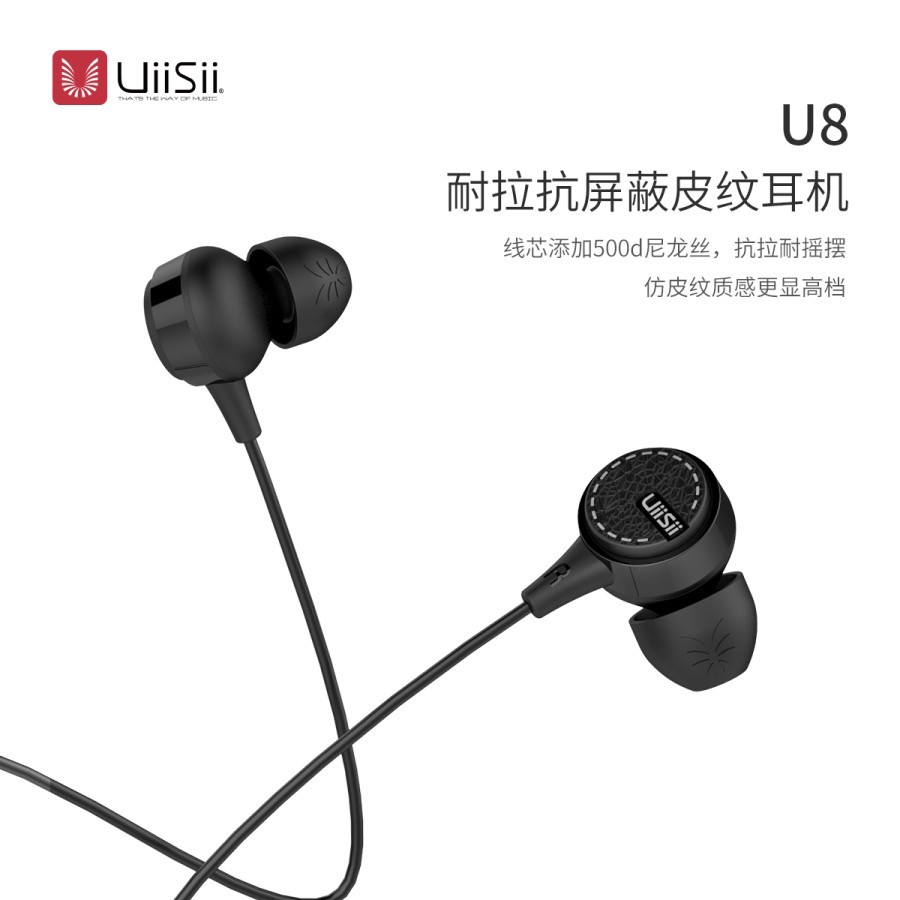 Uiisii U8 Double Dynamic Coil Wired Control Earphone Stereo Hifi