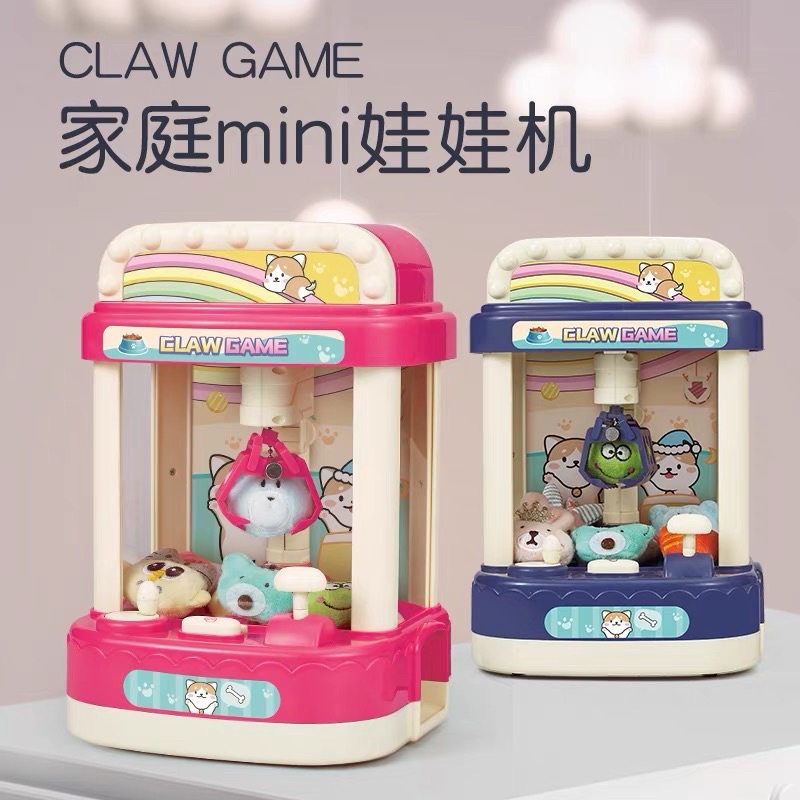 MAINAN ANAK - MAINAN MESIN TANGKAP BONEKA CLAW MACHINE / MESIN CAPIT BONEKA