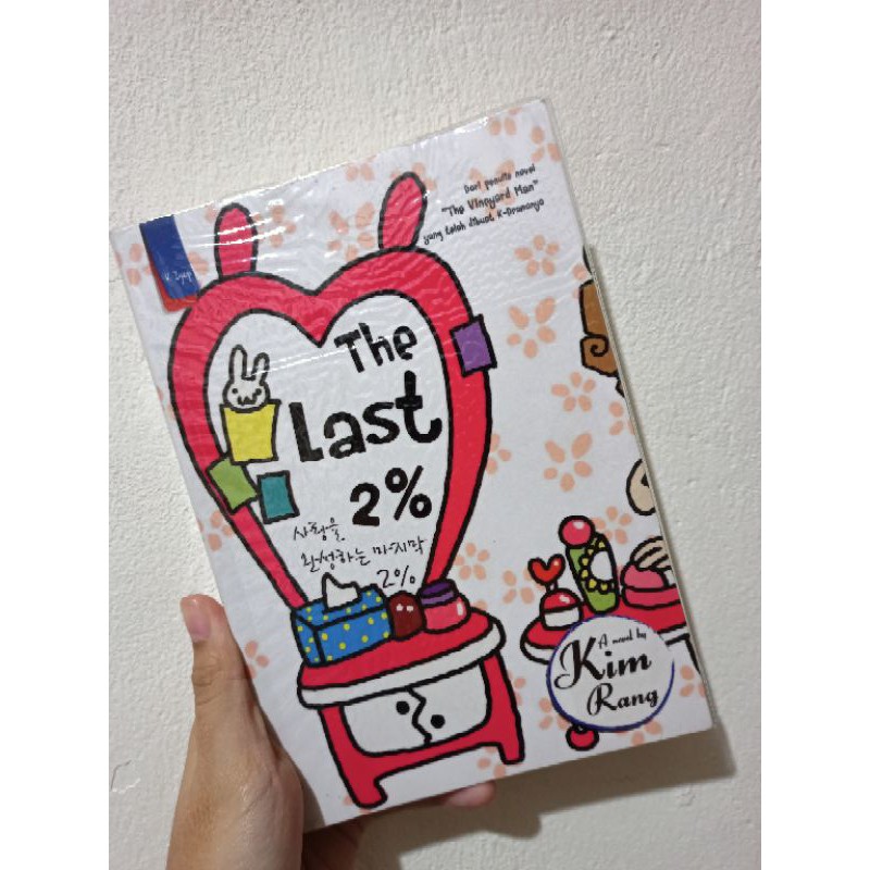 The Last 2% Novel