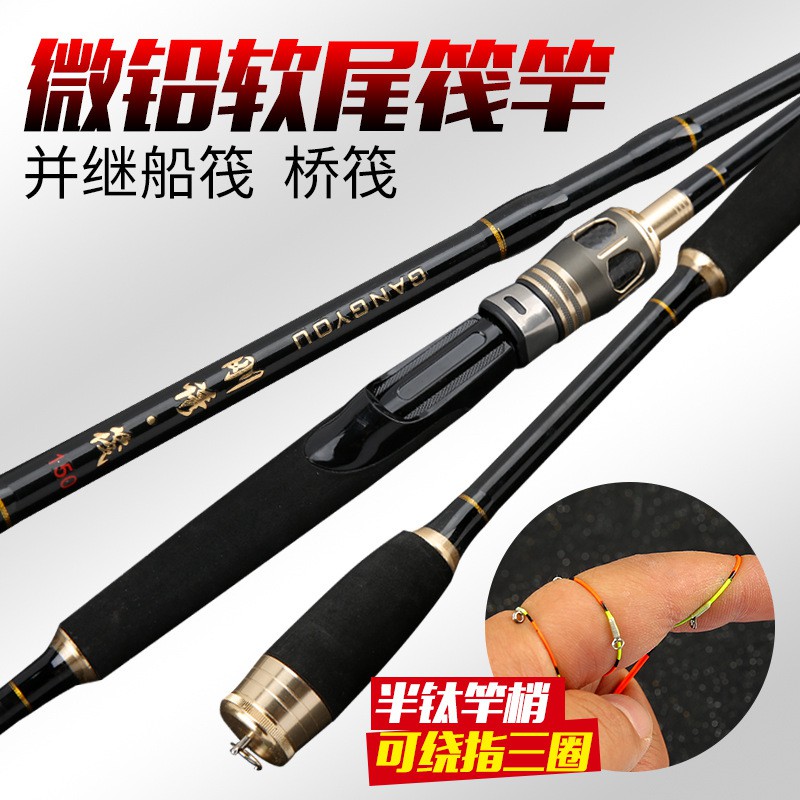 Joran Pancing Udang Mini UL Ultralight