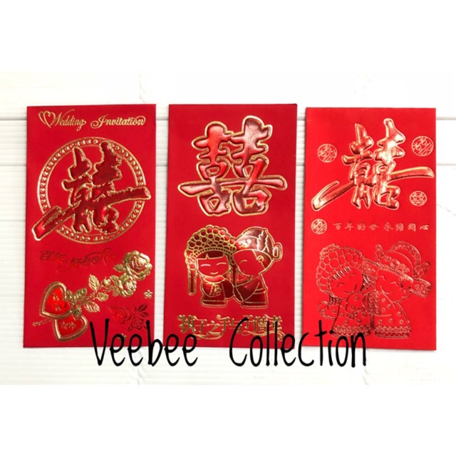 

Amplop kawin 9x16/angpao kawin/ angpao shuangxi
