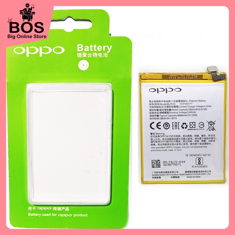 BOS - Baterai Oppo A37/A37F/NEO 9/BLP-615/BLP615 | Battery Batre HP