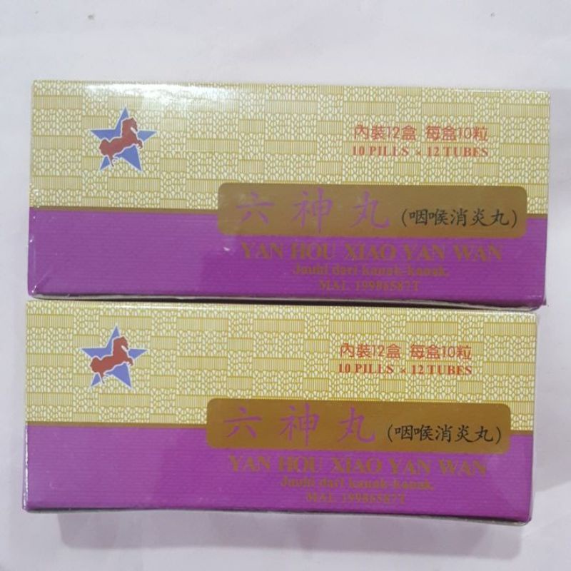 Liu Shen Wan  10pill / Obat Sakit tenggorokan import exp 2024