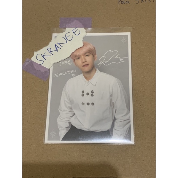 PC BAEKHYUN EXPLORATION JAPAN