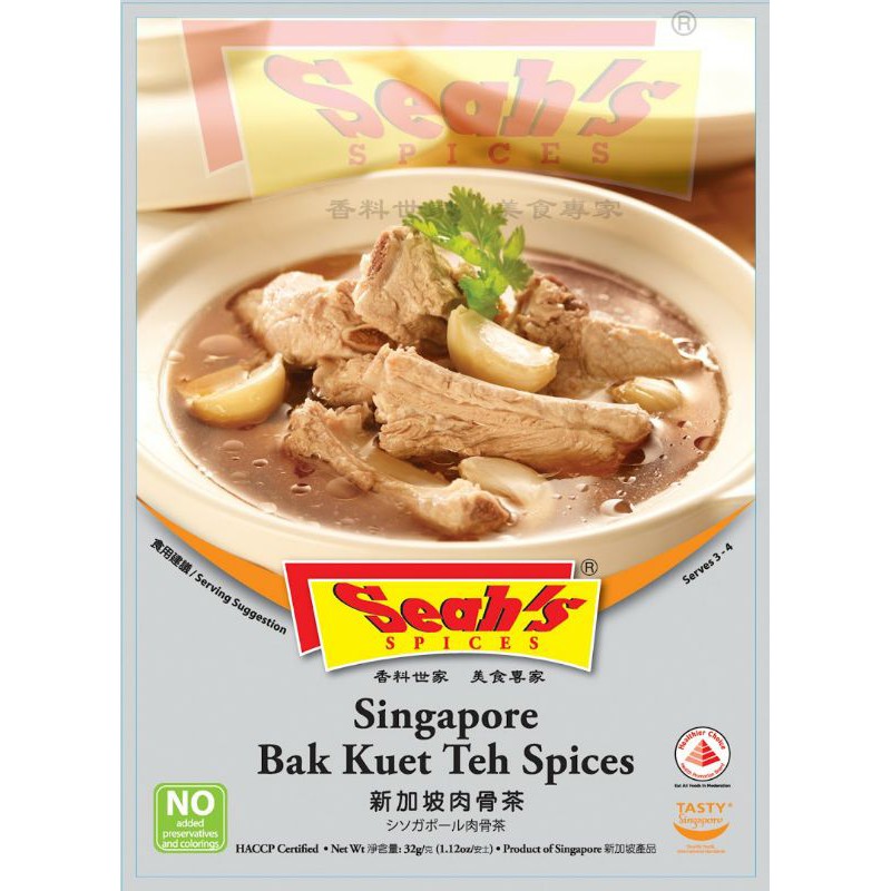 

BAKUT TEH SEAH SEAH'S SEAHS