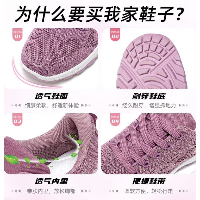 KANOSUE FLYKNIT SPORTS SHOES KS2058 KS