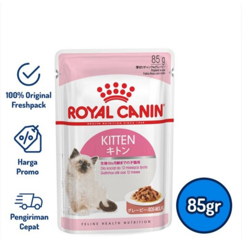 ROYAL CANIN KITTEN POUCH GRAVY / RC SACHET KITTEN GRAVY